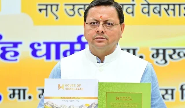 हाउस ऑफ हिमालयाज के नए उत्पाद और वेबसाइट का हुआ लोकार्पण