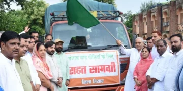 10 ट्रक राहत सामग्री लेकर हिसार से रवाना, गंगवा ने किया शुभारंभ