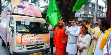 अम्बेडकर समाज कल्याण शिविर रथ को हरी झंडी