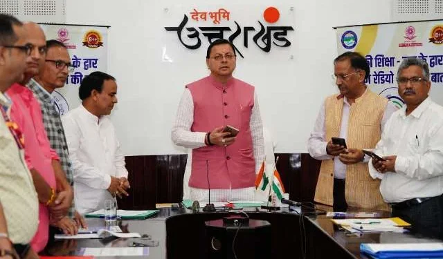 मुख्यमंत्री ने हल्द्वानी 91.2 एफएम के मोबाइल एप्लिकेशन का किया शुभारंभ