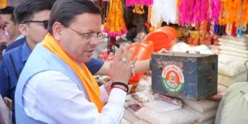 हरिद्वार में जीएसटी दरों में सुधार पर जागरूकता अभियान आयोजित