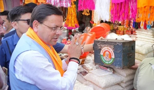 हरिद्वार में जीएसटी दरों में सुधार पर जागरूकता अभियान आयोजित