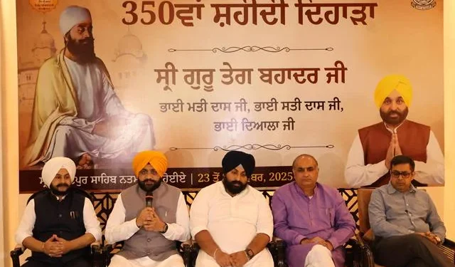 25 अक्टूबर से शुरू होगी पंजाब सरकार की श्रद्धांजलि श्रृंखला बैंस