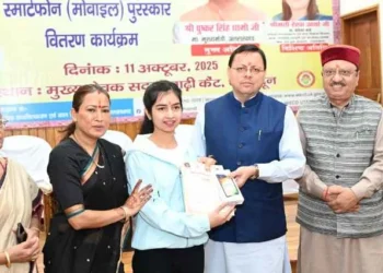 महिला सशक्तिकरण विभाग के कार्यक्रम में मेधावी बालिकाओं को मिला सम्मान