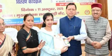 महिला सशक्तिकरण विभाग के कार्यक्रम में मेधावी बालिकाओं को मिला सम्मान