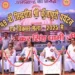 मुख्यमंत्री धामी ने किया 49वें श्री कुंजापुरी मेले का उद्घाटन