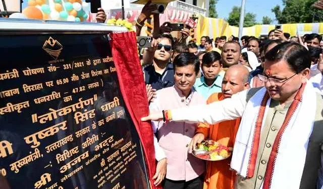 मुख्यमंत्री धामी ने पूजा-अर्चना कर किया राष्ट्रीय ध्वज का शुभारंभ