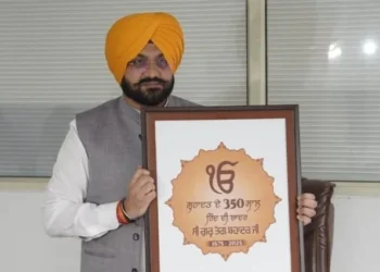 मुख्यमंत्री भगवंत मान के नेतृत्व में मनाया जाएगा गुरु तेग बहादुर जी का 350वां शहीदी दिवस