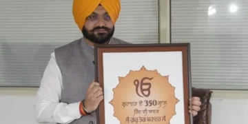 मुख्यमंत्री भगवंत मान के नेतृत्व में मनाया जाएगा गुरु तेग बहादुर जी का 350वां शहीदी दिवस