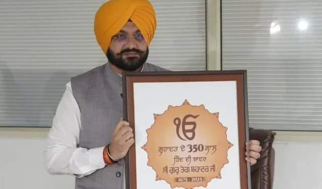 मुख्यमंत्री भगवंत मान के नेतृत्व में मनाया जाएगा गुरु तेग बहादुर जी का 350वां शहीदी दिवस