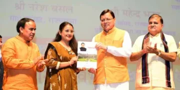 लोक सेवा आयोग व अधीनस्थ चयन आयोग से चयनित अभ्यर्थियों को नियुक्ति पत्र प्रदान