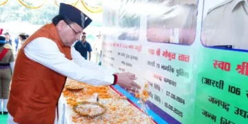 सीएम पुष्कर सिंह धामी ने शहीद पुलिसकर्मियों के परिवारों को किया सम्मानित