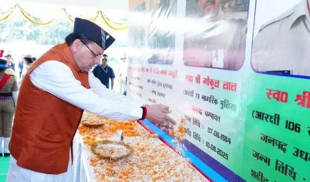 सीएम पुष्कर सिंह धामी ने शहीद पुलिसकर्मियों के परिवारों को किया सम्मानित