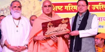 अंतर्राष्ट्रीय गीता महोत्सव में धामी ने कहा—‘धर्म और कर्तव्य का केंद्र है कुरुक्षेत्र’