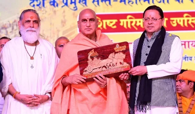 अंतर्राष्ट्रीय गीता महोत्सव में धामी ने कहा—‘धर्म और कर्तव्य का केंद्र है कुरुक्षेत्र’