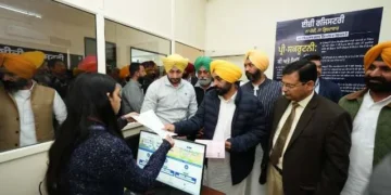 जमीन-जायदाद की रजिस्ट्री अब बिना झंझट, पंजाब सरकार की नई पहल लागू