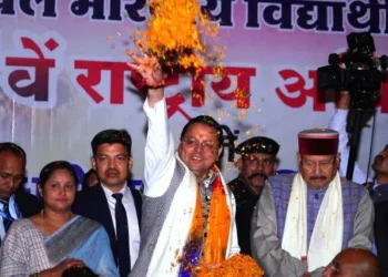 देहरादून बना ABVP राष्ट्रीय अधिवेशन का केंद्र, सीएम धामी मौजूद