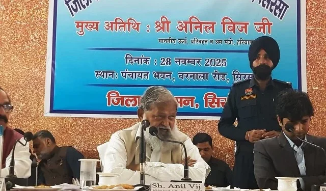 विज बोले—11 शिकायतों पर अगली बैठक में होगी कार्रवाई, जानकारी मांगी गई