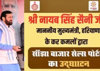 सीएम सैनी बोले—सरस मेला खरीददार और शिल्पकारों को जोड़ने का सशक्त मंच