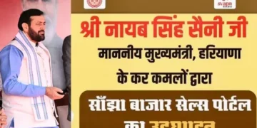 सीएम सैनी बोले—सरस मेला खरीददार और शिल्पकारों को जोड़ने का सशक्त मंच