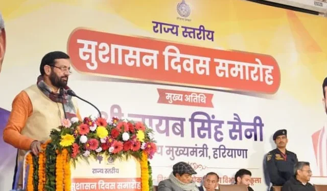 सेवाओं को मिशन मोड में लागू कर रही है राज्य सरकार सैनी