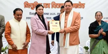 स्वास्थ्य शिक्षा को मजबूती सीएम धामी ने नए असिस्टेंट प्रोफेसरों को दी शुभकामनाएं