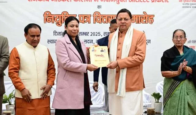 स्वास्थ्य शिक्षा को मजबूती सीएम धामी ने नए असिस्टेंट प्रोफेसरों को दी शुभकामनाएं