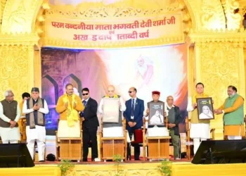 गायत्री परिवार के सामाजिक योगदान की अमित शाह ने की सराहना