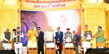 गायत्री परिवार के सामाजिक योगदान की अमित शाह ने की सराहना