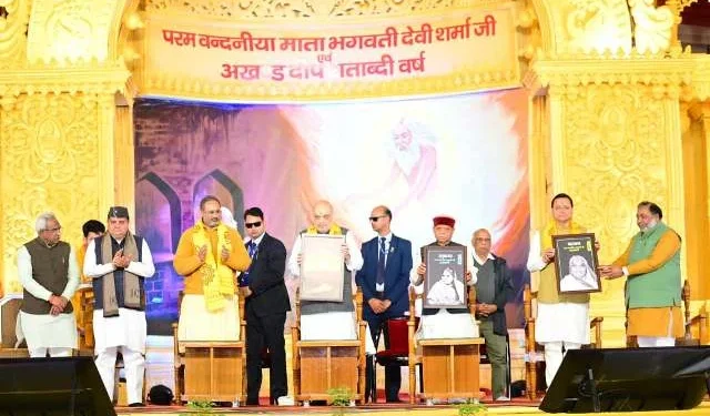 गायत्री परिवार के सामाजिक योगदान की अमित शाह ने की सराहना