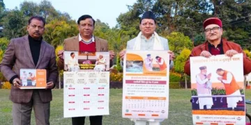 सरकारी नीतियों और ऐतिहासिक निर्णयों को जनमानस तक पहुंचाएगा नया कैलेंडर