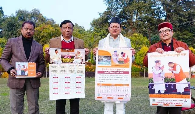 सरकारी नीतियों और ऐतिहासिक निर्णयों को जनमानस तक पहुंचाएगा नया कैलेंडर