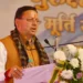 CM धामी ने संतों को बताया राष्ट्रधर्म और करुणा का आधार