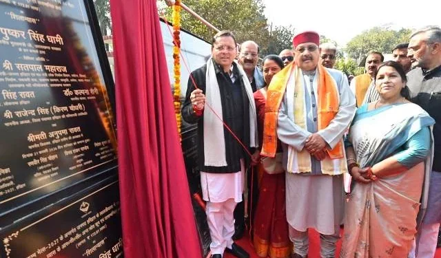 कुंभ मेला-2027 की तैयारियों में समन्वय और सुरक्षा पर सरकार का जोर