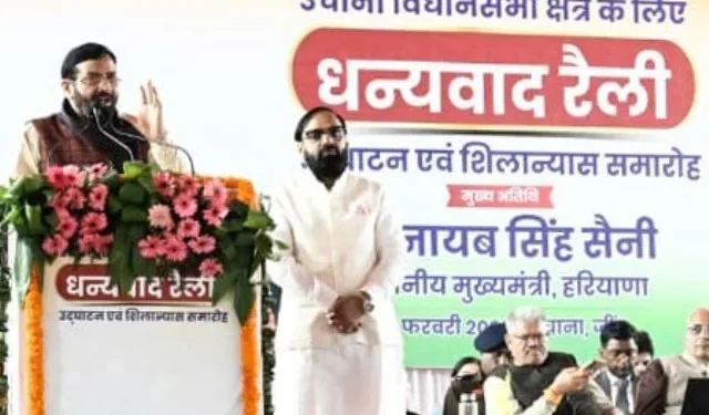 जींद में सीएम सैनी का संबोधन– अंत्योदय के संकल्प से प्रदेश आगे बढ़ेगा