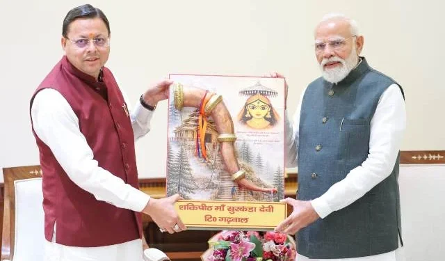 धामी ने पीएम मोदी को भेंट किए सुरकंडा देवी की प्रतिकृति, राजमा और शहद