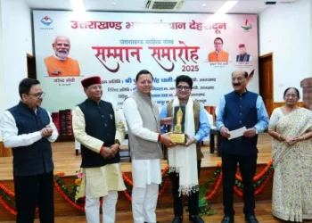 साहित्य गौरव सम्मान-2025 विभिन्न विधाओं के रचनाकारों को मिला सम्मान