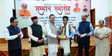 साहित्य गौरव सम्मान-2025 विभिन्न विधाओं के रचनाकारों को मिला सम्मान