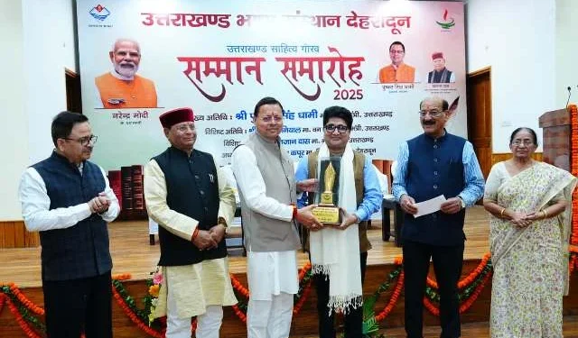 साहित्य गौरव सम्मान-2025 विभिन्न विधाओं के रचनाकारों को मिला सम्मान