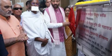 करनाल में जैन धर्म सभा में सीएम सैनी बोले—अहिंसा का संदेश आज भी प्रासंगिक