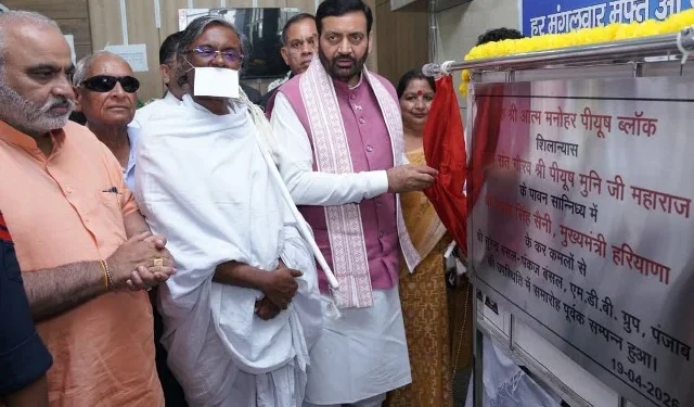 करनाल में जैन धर्म सभा में सीएम सैनी बोले—अहिंसा का संदेश आज भी प्रासंगिक