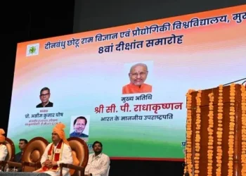 दीक्षांत समारोह में छात्रों की उपलब्धियों पर सीएम सैनी ने जताई खुशी