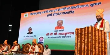 दीक्षांत समारोह में छात्रों की उपलब्धियों पर सीएम सैनी ने जताई खुशी