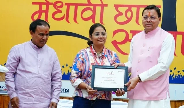 उत्तराखंड के होनहार विद्यार्थियों को सम्मानित कर मुख्यमंत्री ने बढ़ाया उत्साह