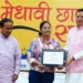 उत्तराखंड के होनहार विद्यार्थियों को सम्मानित कर मुख्यमंत्री ने बढ़ाया उत्साह