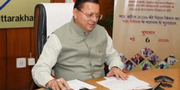 एक क्लिक में पेंशन वितरण, पारदर्शिता और गति पर जोर