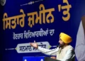 शिक्षा क्षेत्र में चार वर्षों के सुधारों के सकारात्मक परिणाम आने लगे भगवंत मान