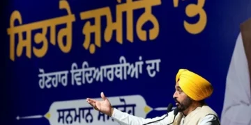 शिक्षा क्षेत्र में चार वर्षों के सुधारों के सकारात्मक परिणाम आने लगे भगवंत मान