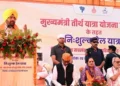 हरियाणा सरकार की तीर्थ दर्शन योजना से श्रद्धालुओं में उत्साह