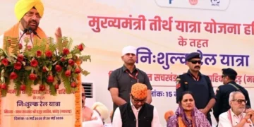 हरियाणा सरकार की तीर्थ दर्शन योजना से श्रद्धालुओं में उत्साह